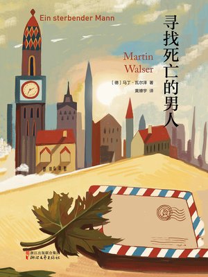 cover image of 寻找死亡的男人  "(Ein sterbender Mann)
